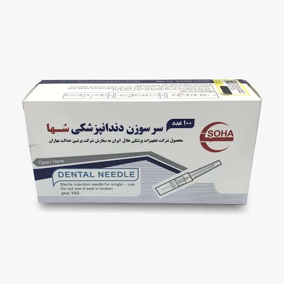 سرسوزن دندانپزشکی سها گیج ۲۷ (Soha)