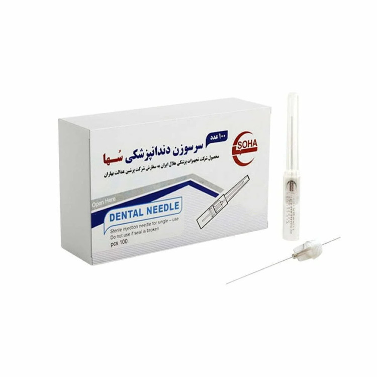 سرسوزن دندانپزشکی سها گیج ۲۷ (Soha)