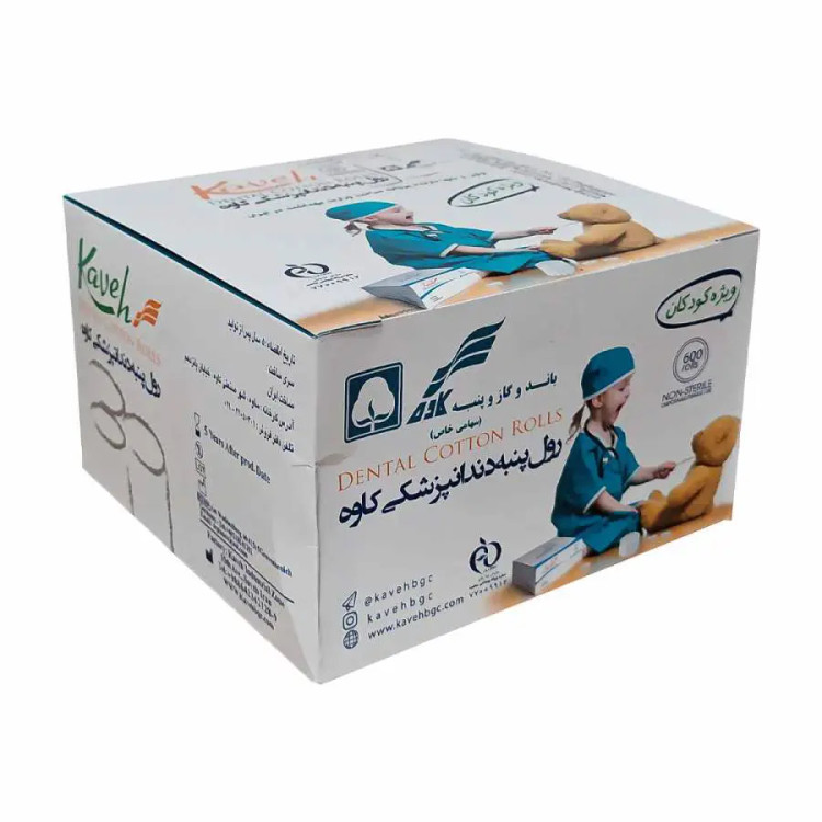 رول پنبه کاوه اطفال