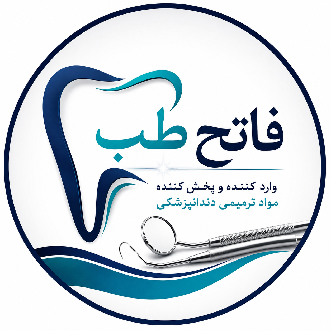 فاتح طب